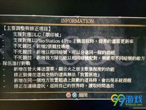 暗黑爆料最新更新内容,新版本更新揭秘，全新内容等你探索！
