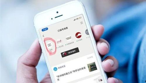 爆料视频入口制作教程 第1张 爆料视频入口制作教程 第1张