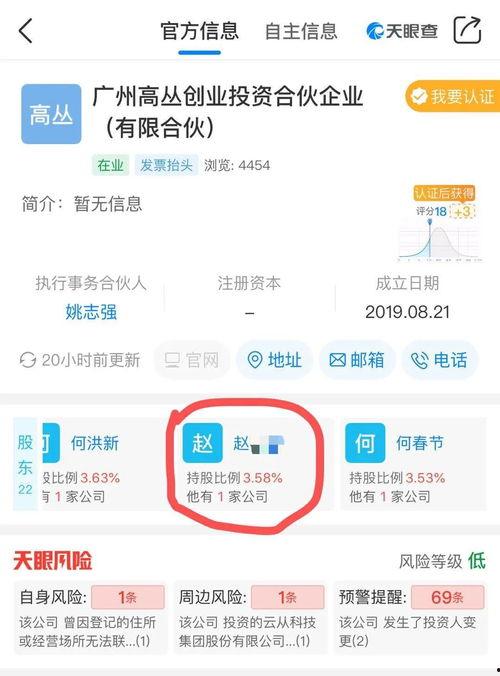 云从科技最新爆料,揭秘未来AI领域的颠覆性突破 第3张 云从科技最新爆料,揭秘未来AI领域的颠覆性突破 第3张