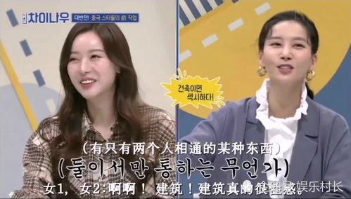 韩网电台爆料新闻最新,最新娱乐新闻大揭秘! 第2张 韩网电台爆料新闻最新,最新娱乐新闻大揭秘! 第2张