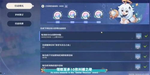 原神3.4最新爆料,神秘新角色揭晓,探索未知元素领域 第3张 原神3.4最新爆料,神秘新角色揭晓,探索未知元素领域 第3张