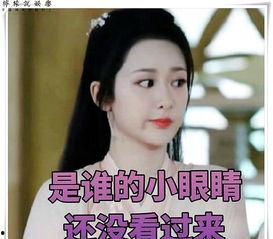 最新大爆料杨紫视频大全,精彩瞬间全收录 第2张 最新大爆料杨紫视频大全,精彩瞬间全收录 第2张