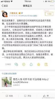 爆料假货搞笑段子视频在线观看,假货段子视频狂欢盛宴 第2张 爆料假货搞笑段子视频在线观看,假货段子视频狂欢盛宴 第2张